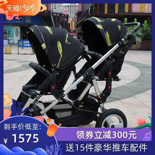 Двойная коляска для близнецов с сидением, тележка, Германия, можно сидеть и лежать, амортизация