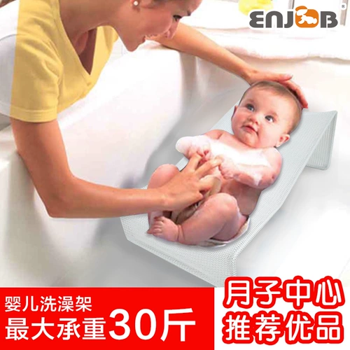 Средство детской гигиены, универсальная ванна с сидением, детская душевая стойка для новорожденных для купания