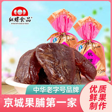 Сушеные персики 桃脯桃干北京特产果脯500g红螺食品蜜饯果干美食零食大礼包小吃