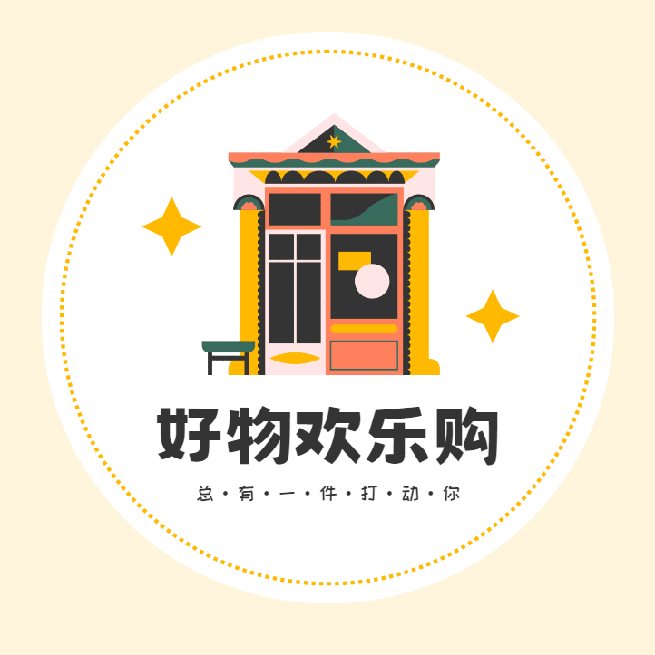 好物欢乐购