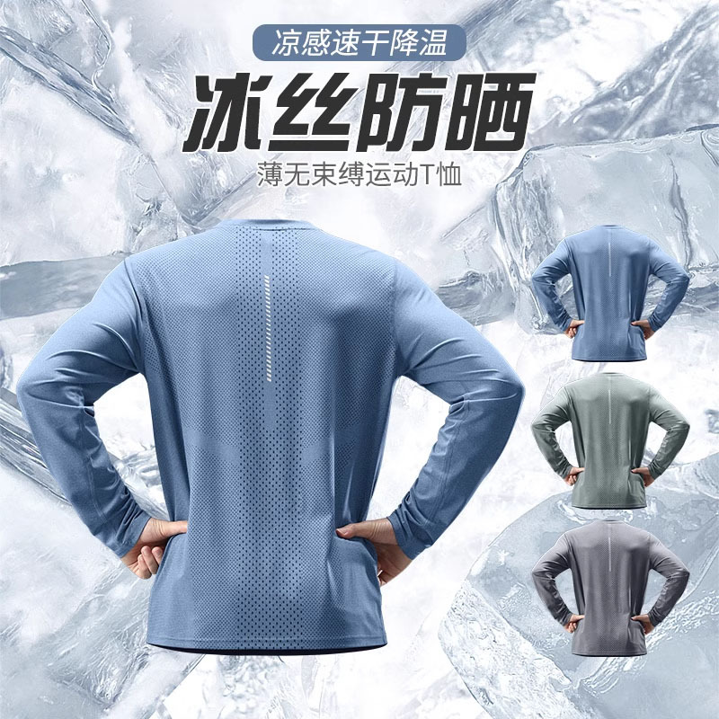 Japanese Ice Silk Quick-Dry Long-Sleeve T-Shirt for Men, Sun Protection Clothing, Summer Thin Running Sports Shirt, Loose Breathable Top