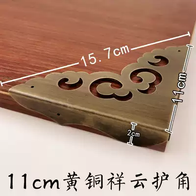 Chinese antique pure brass cabinet door decoration bag corner flower corner cover corner cover corner trim wood box jewelry box corner