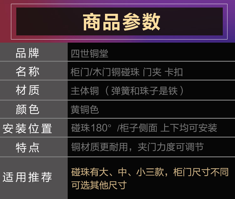 pz50 (комплект из двух штук) Zuitongfang_09.jpg