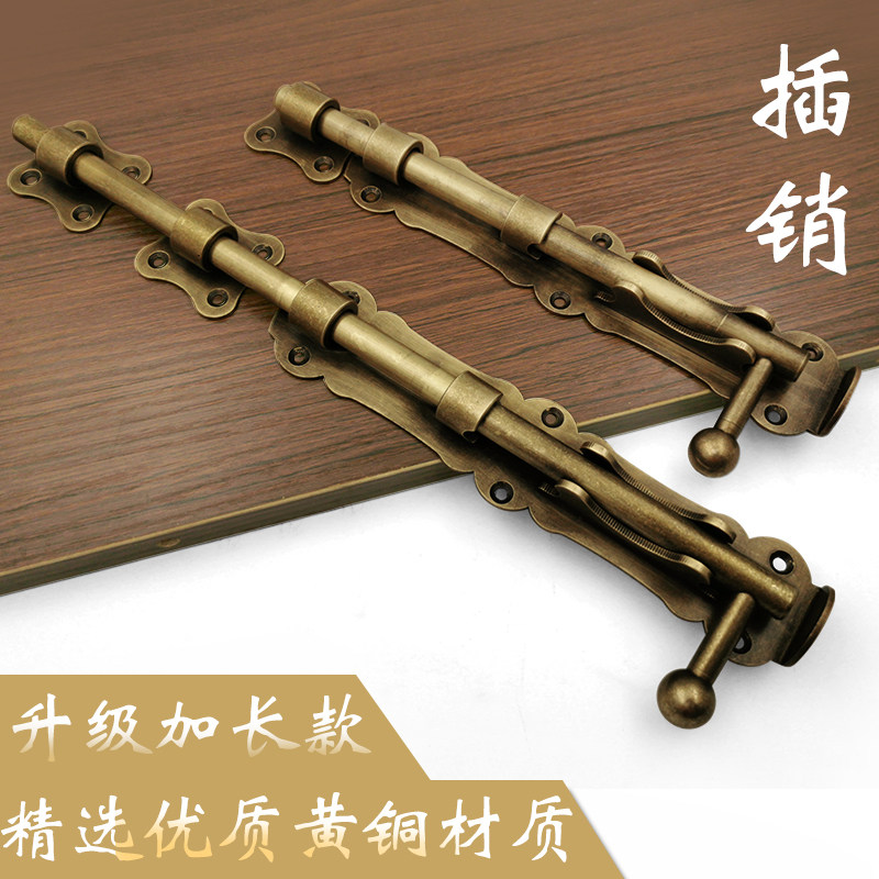 Copper bolt door lock bolt type door bolt fixer heaven and earth security door pin gate bolt wooden door old fashioned