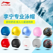 Mũ bơi Li Ning silicon nam và nữ trẻ em người lớn tóc dài mũ bơi không thấm nước thoải mái chuyên nghiệp mũ bơi bảo vệ tai suối nước nóng