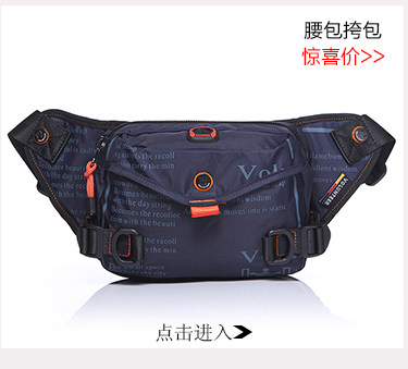 Sac pour homme - Ref 52158 Image 11