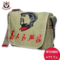  Postman bag 2021 mens bag nostalgic bag waterproof canvas bag messenger bag serving the people bag retro bag