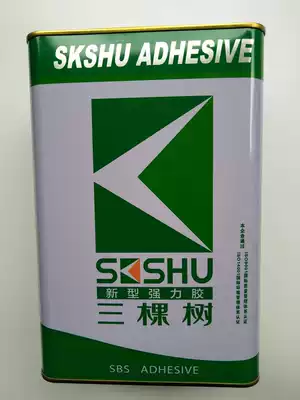 Three trees universal glue strong SBS universal glue woodworking glue health and environmental protection super glue 2 1L