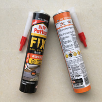 Henkel Baide high-efficiency quick-drying nail-free glue PL60 Baide strong environmental protection liquid nail indoor PL50
