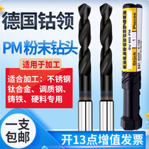 German imports GUHRING cobalt collar powder metallurgy stainless steel drills ultra-hard tungsten steel titanium alloy 6005 drilling nozzles