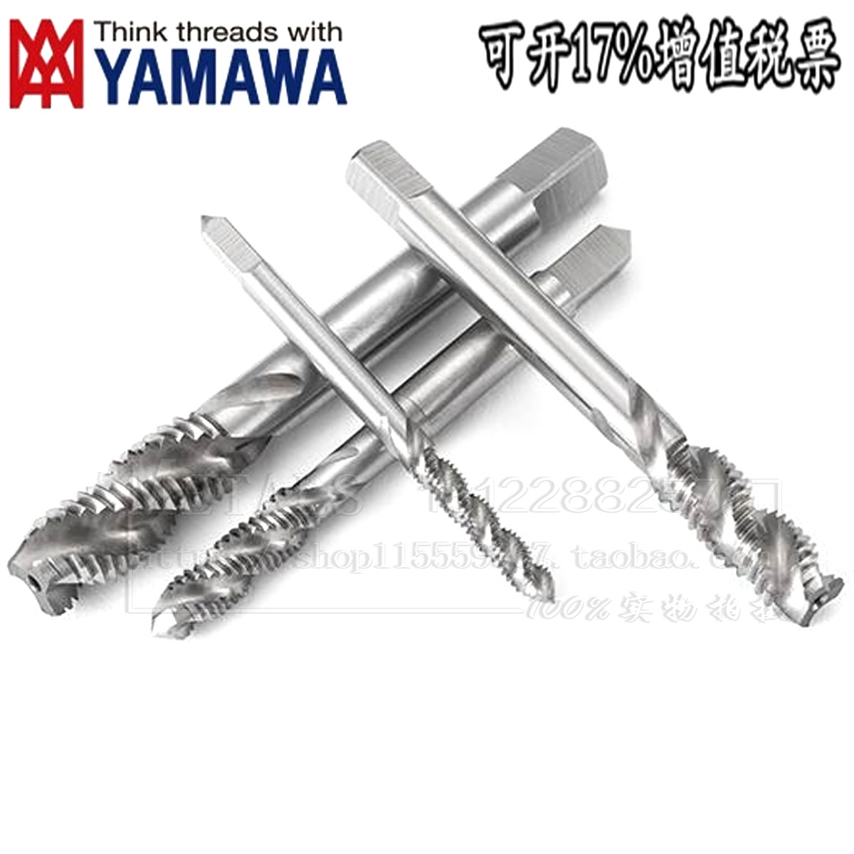 Japan Imports YAMAWA Anglo American Tooth Sleeve Screw Cap Sheath Screw Screw Tapping Cone ST10-3 26-3 28-32