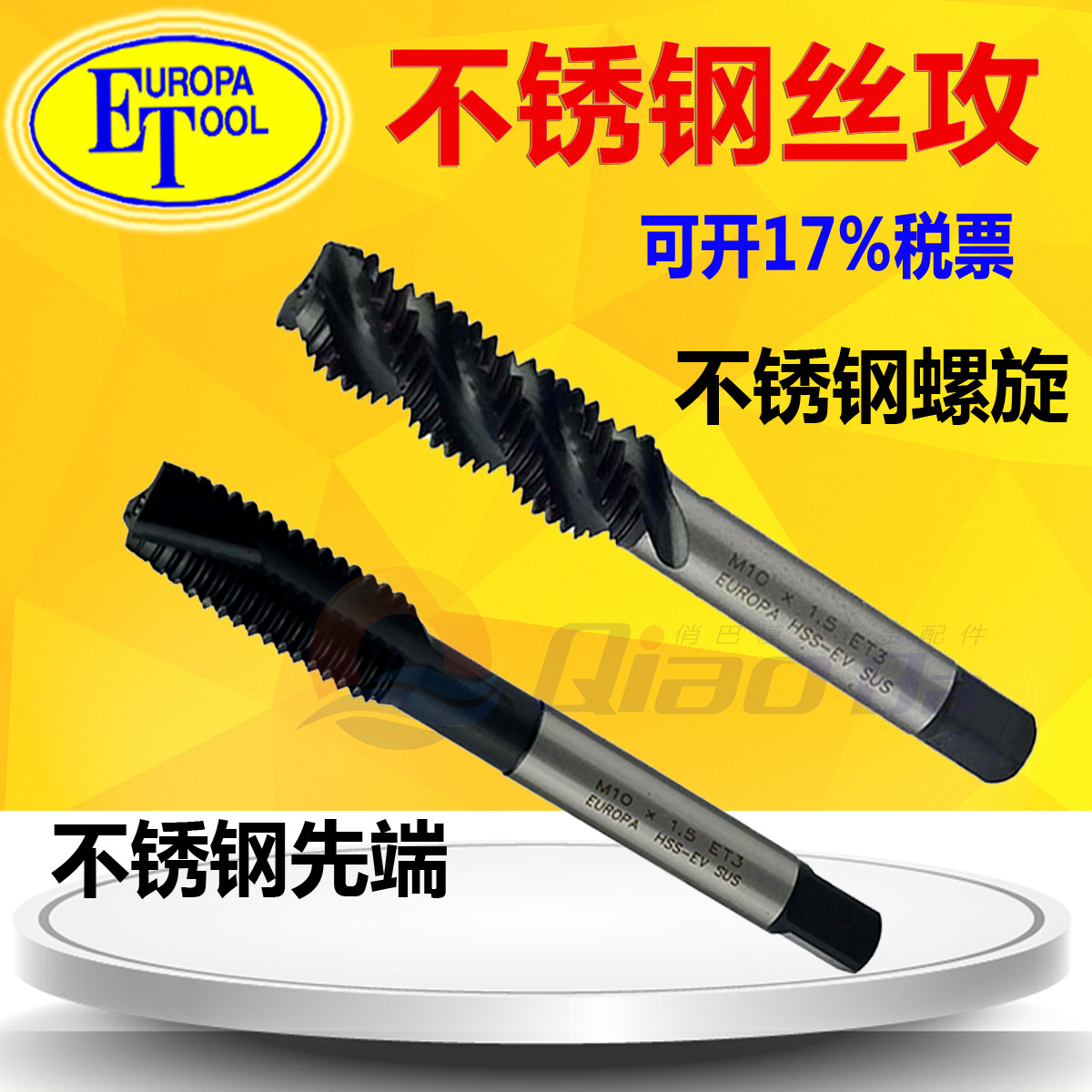Original ET British Europa stainless steel special spiral screw tapping M2 3 4 5 6-M20 metric HSS-EV