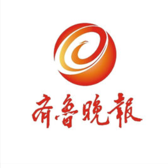 Shandong Newspaper Qualification Certificate Loss Statement Official Seal Financial Seal Statement Lost Invoice Receipt