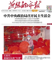 Shijiazhuang Langfang Hengshui Company canceled the report capital reduction announcement lost the announcement