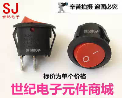 Round switch Toy switch Button KCD1-105 switch