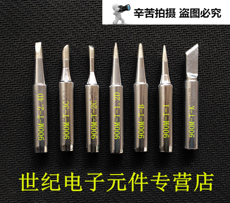 936 knife-shaped thermostat soldering iron special head 900M-T-K wide head 900m-t-k