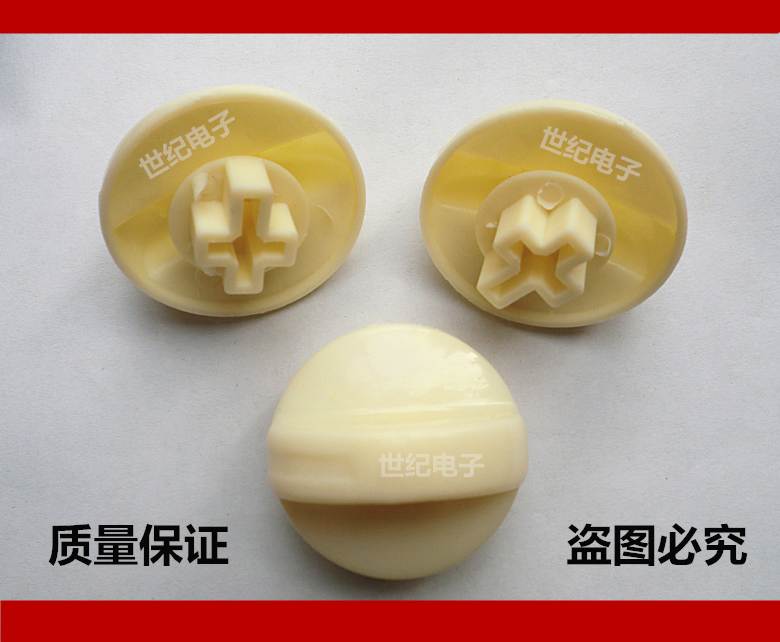 Haier Small Swagger Small Duck Boom Event Da Semi-automatic Washing Machine Timer Switch Knob Universal Universal type