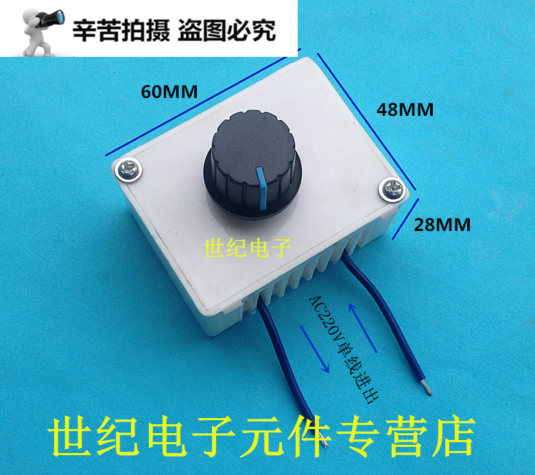 220V 500W Dimming pressure regulation Throttle Switch 500W Speed Regulator Endless Variable Speed