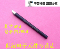 60W external hot soldering iron head diagonal head horseshoe head black