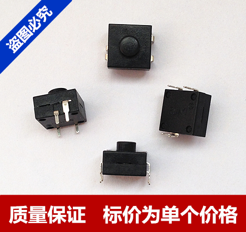 RY003 flashlight switch light switch with bright light flashlight switch intense light weak light conversion transfer switch