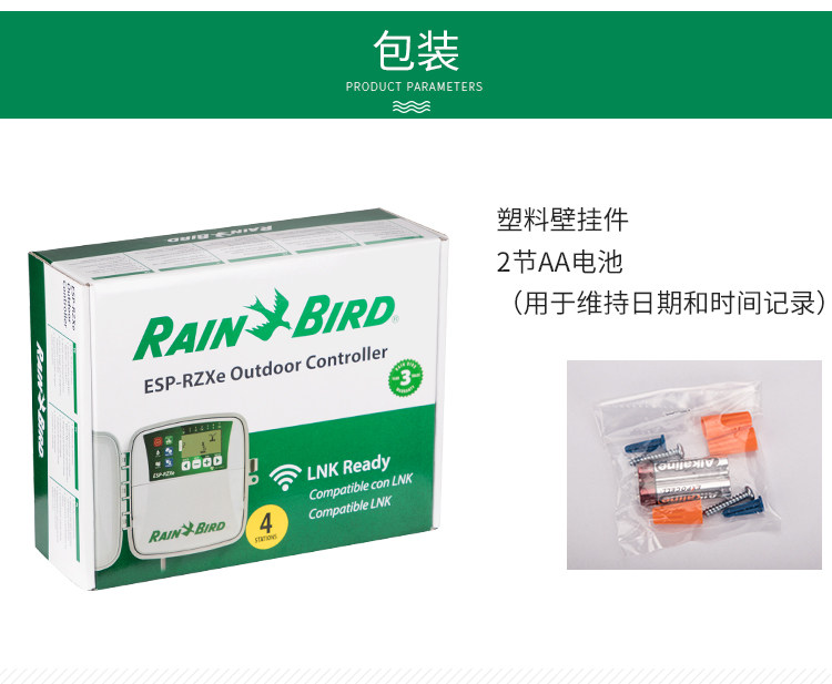 Original imported American Rain Bird solenoid valve controller ESP-RZX4 Station 8 station intelligent irrigation controller