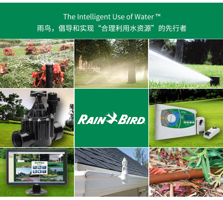Original imported American Rain Bird solenoid valve controller ESP-RZX4 Station 8 station intelligent irrigation controller