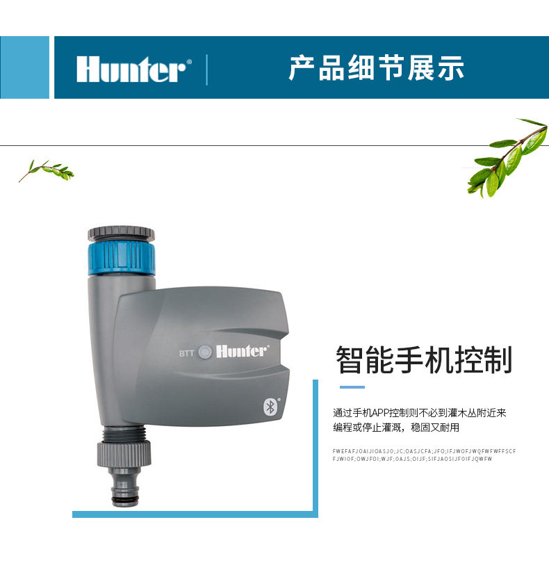 Hunt BTT Bluetooth Control Valve Solenoid Valve Residential Fixed Intelligent Irrigation Controller Imported from the United States