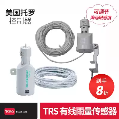 US imported TORO TRS wired rain sensor TORO rain sensor controller rainfall sensor