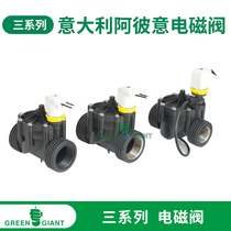 Italy Abiyi three series solenoid valve AC 24v 9v DC automatic irrigation solenoid valve