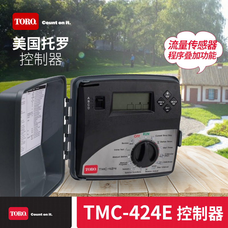 Imported TorotMC-424E series 4 stations to 24 stations automatic irrigation module controller