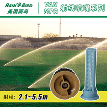 American Rain Bird sprinkler nozzle VAN series scattering MPR series Rotating nozzle 360 degree adjustable nozzle filter