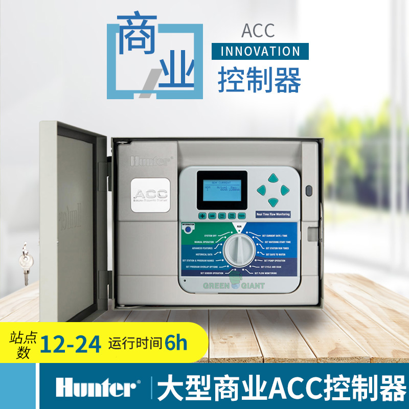 The United States imports Hunter Acc Controller ACC-1200 ACC-1200-PP ACC-PED Transformer