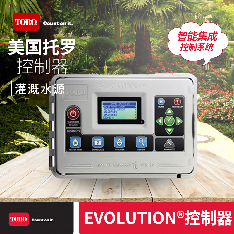 Import US trust EVOLUTION SERIES Intelligent Automatic Irrigation Controllers 4 Station 8 Station 12 Station 16