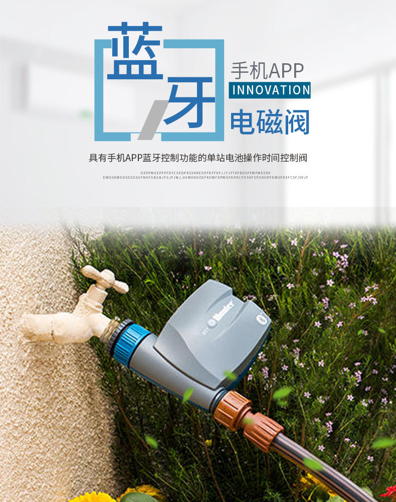 Hunt BTT Bluetooth Control Valve Solenoid Valve Residential Fixed Intelligent Irrigation Controller Imported from the United States