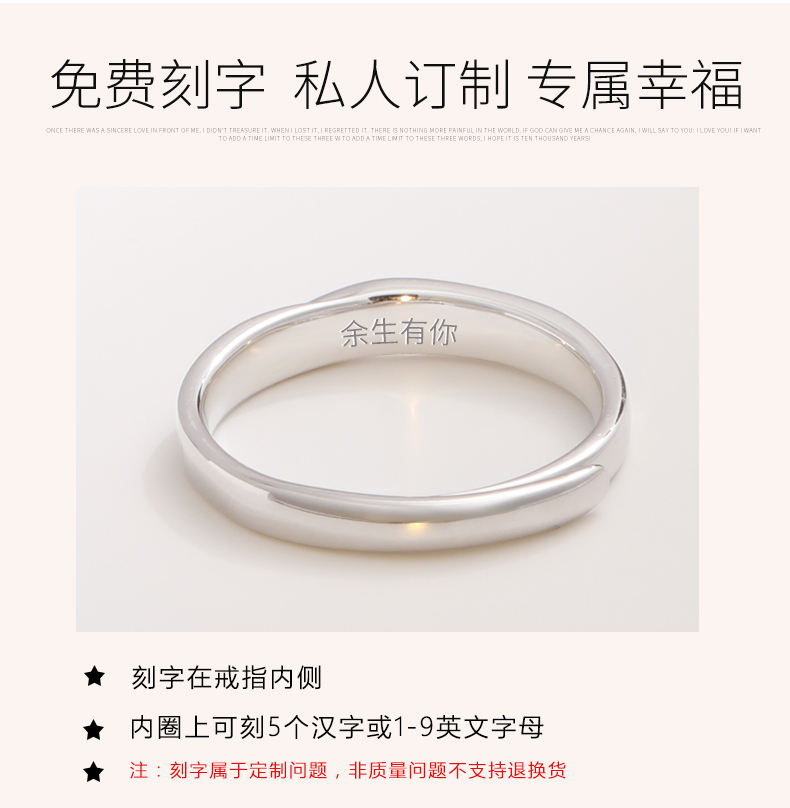 Nhẫn đôi Mobius nhẫn đôi nam nữ thiết kế sáng tạo nhẫn bạc sterling Nhật Bản và nhẫn Hàn Quốc sống đơn giản nhẫn đeo ngón út
