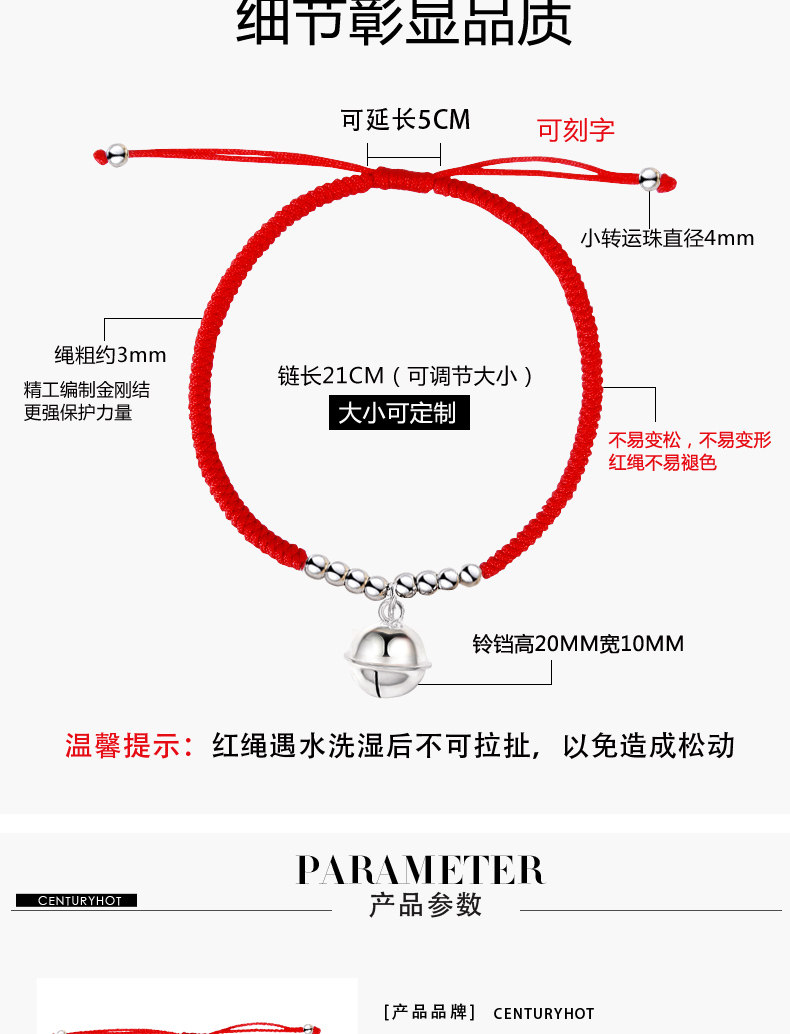 Chaine de cheville Couple CENTURYHOT en Argenterie - Ref 3103507 Image 8