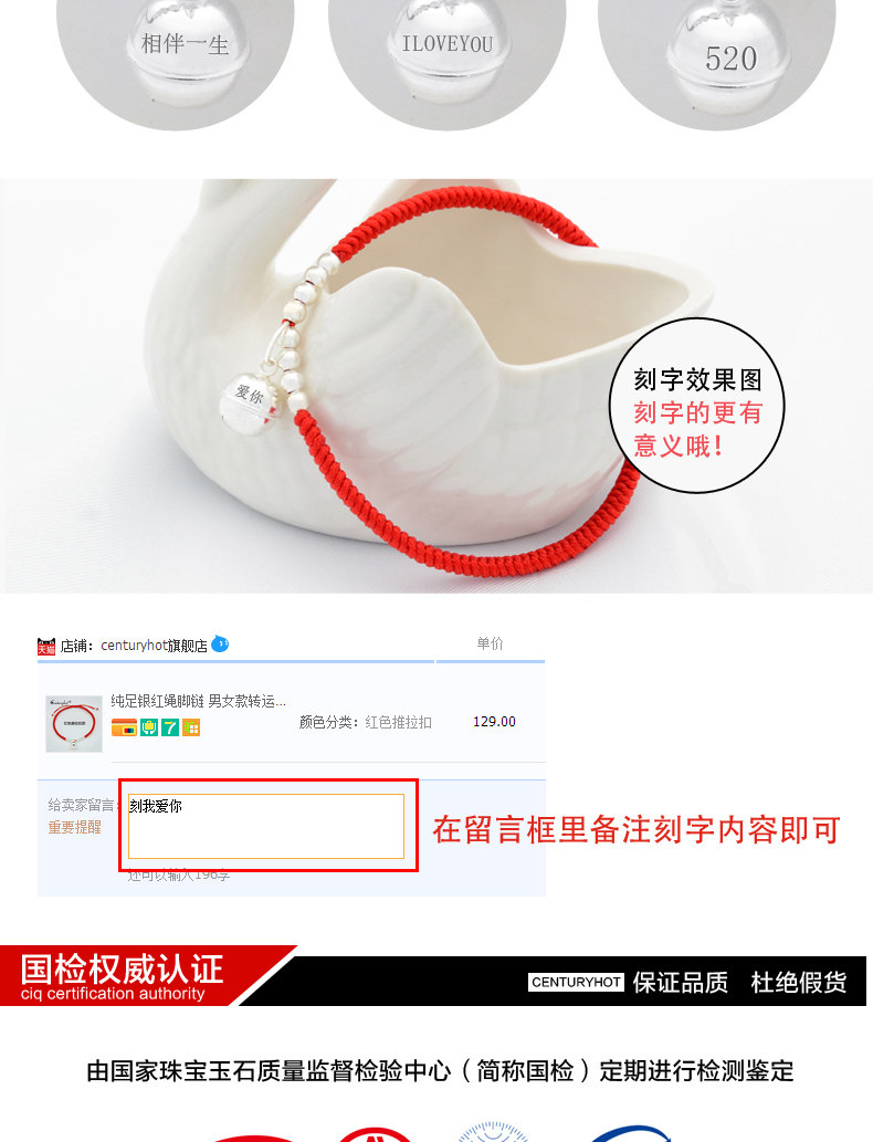 Chaine de cheville Couple CENTURYHOT en Argenterie - Ref 3103507 Image 19