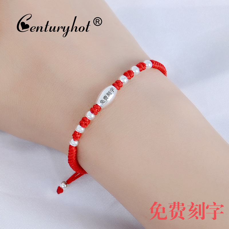 Pure silver handmade female transfer beads lovers a pair of red rope lettering hand-woven minimalist hand ropes This life of the year presents