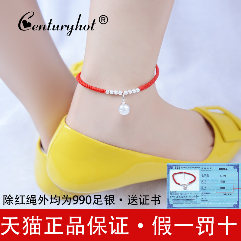 Chaine de cheville Couple CENTURYHOT en Argenterie - Ref 3103507 Image 3