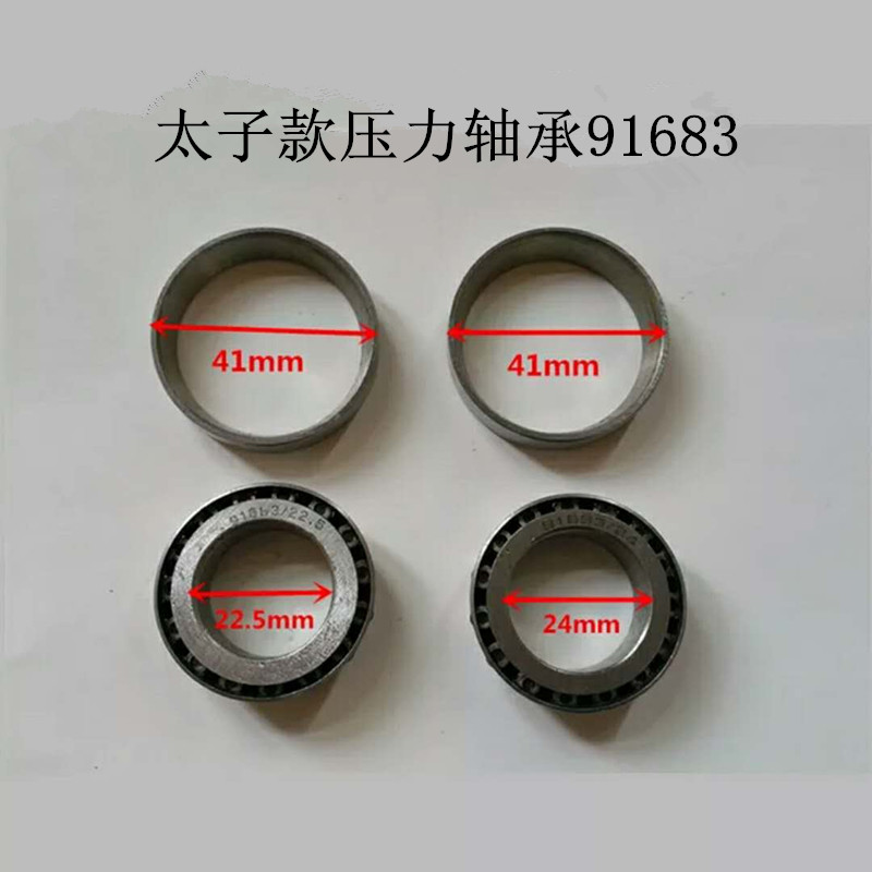 Electric Tricycle Accessories Pressure Bearings 91683 Taiko Tapered Roller Profiled bearing handlebar Bearings