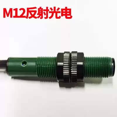Optical fiber sensor photoelectric switch M12 reflection
