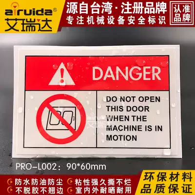 Recommended equipment safety sign warning sign It is prohibited to open this door during operation Warning sticker English PRO-L002