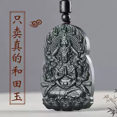 Xinjiang Hetian Jade thousand hands Guanyin pendant male tower green jade born Buddha zodiac is rat patron god