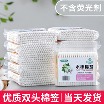 Cotton swab double-headed sterile stick pattern embroidery household ear-piercing cotton swab beauty salon special 1000 cotton cotton thousand wooden sticks
