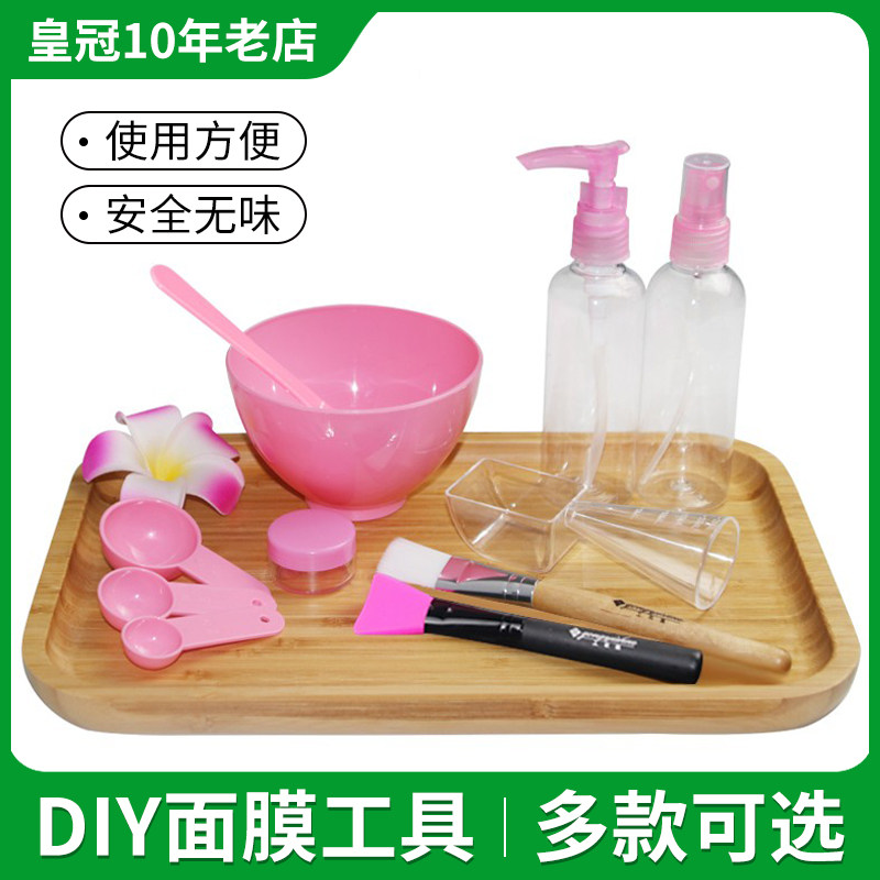Beauty Mask Bowl suit 2 pieces Tune Film Stick Mask Brushed Measuring Spoon Spray Bottle Cream Bottle Spray Bottle