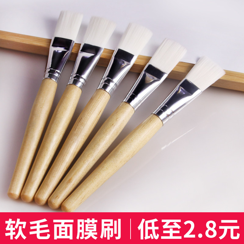 Mask brush Soft hair Facial spa brush adjustment film bowl set Beauty salon special skin care face beauty tools