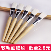 Mask brush Soft hair Facial spa brush adjustment film bowl set Beauty salon special skin care face beauty tools