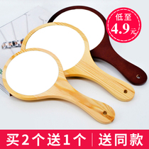 Beauty salon special hand-held makeup mirror embroidered handle mirror Wooden round hand-held small mirror portable retro