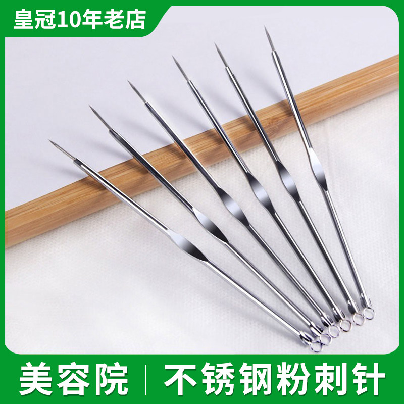 Pimple acne Tools powder Acne Needles Go Black Head Needle Acne Removing Needles Cosmetic Products Pick Pimples Dark Sore Needles Acne Sticks
