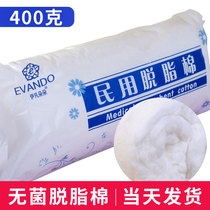 Cotton Sterile cotton Beauty salon embroidery nail special cotton roll Sterile cupping cotton ball Alcohol cotton